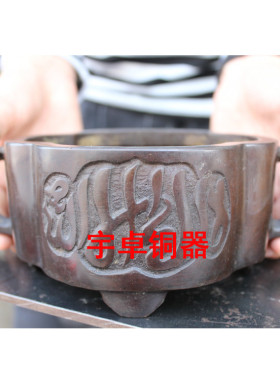 纯铜仿古风香炉双耳摆件