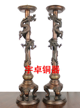 古典风烛台摆件工艺品