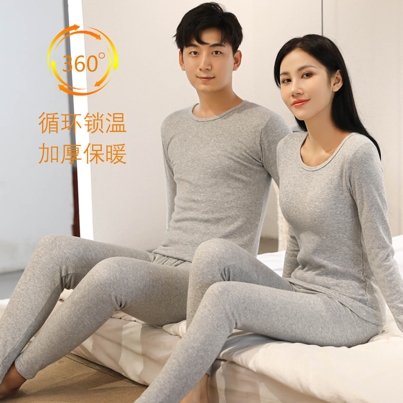 2025秋冬纯棉秋衣秋裤男士打底防寒棉毛衫加绒加厚保暖内衣女套装