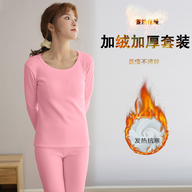 保暖内衣女加厚加绒纯棉秋冬季女士保暖套装学生美体紧身秋衣秋裤