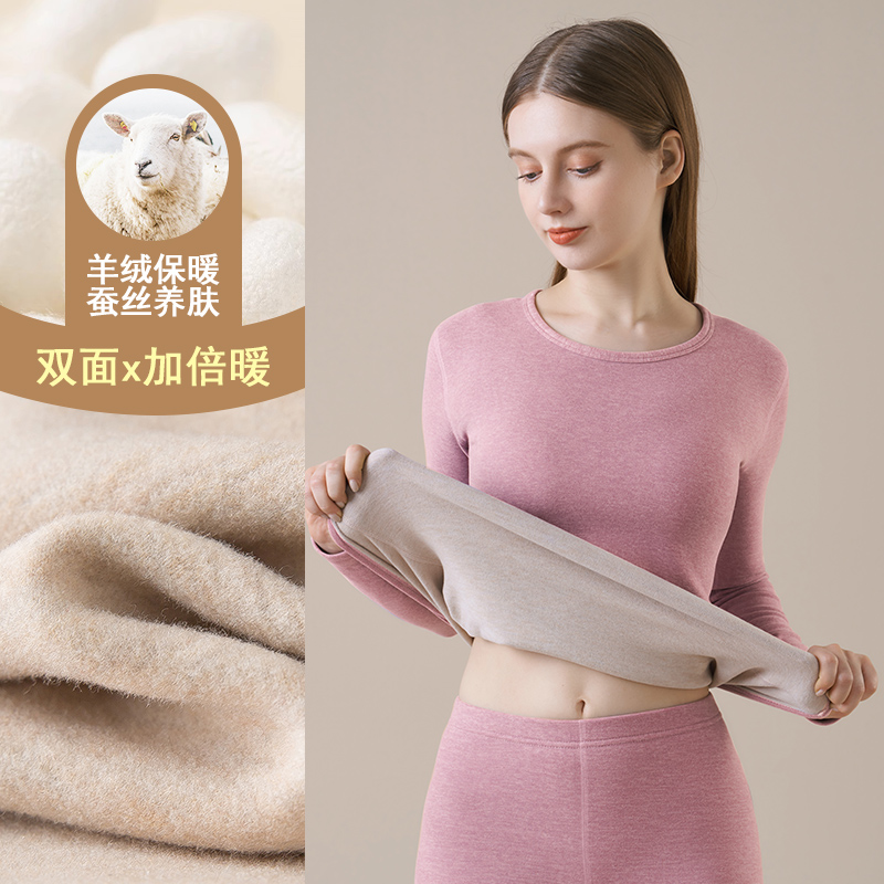 保暖内衣女士无痕发热加绒薄款线衣线裤学生打底秋冬秋衣秋裤套装