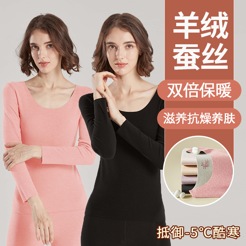 秋衣秋裤女套装纯棉保暖内衣无痕新款打底加厚加绒棉毛衫秋冬季