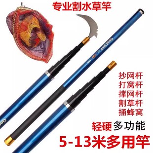 钓鱼割水草神器新款开草洞万能型镰刀杆野钓打窝专用竿割草杆10米