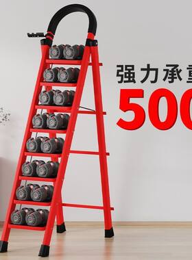德国进口梯子家用折叠梯加厚碳钢人字梯移动楼梯伸缩步梯多功能室