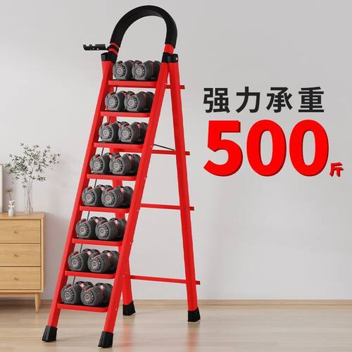 德国进口梯子家用折叠梯加厚碳钢人字梯移动楼梯伸缩步梯多功能室