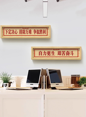 8090复古怀旧标语墙面实木挂画装饰画创意收纳书房办公室餐厅墙饰