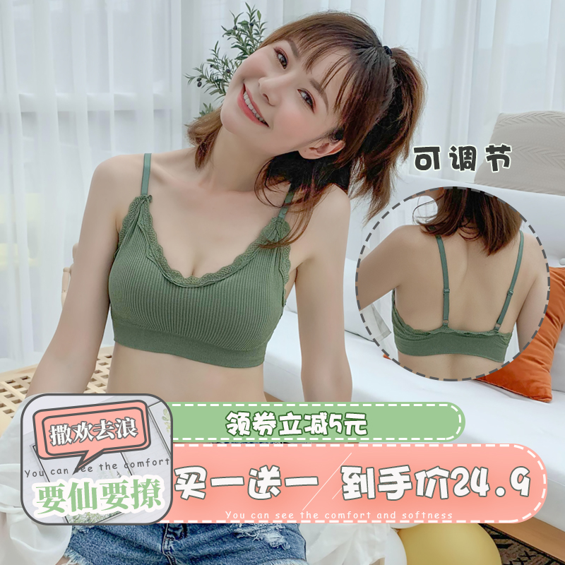 美背吊带网红爆款抹胸无钢圈文胸运动内衣女学生高中少女背心薄款