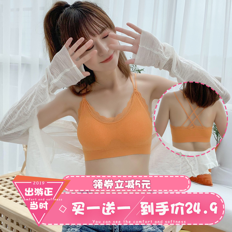 美背文胸吊带裹胸女抹胸聚拢打底无钢圈内衣女学生高中少女小背心