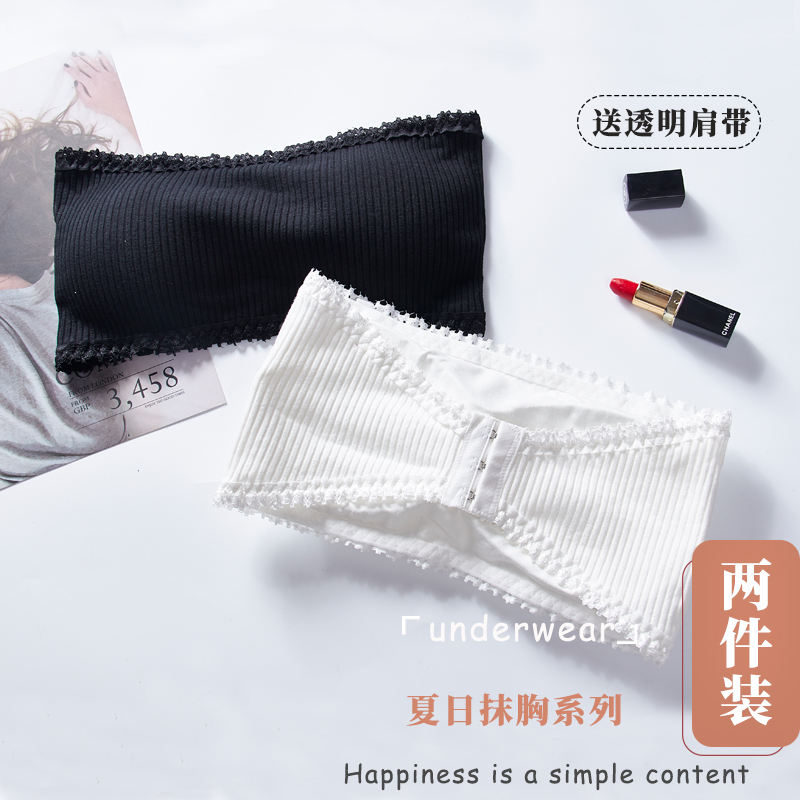 无肩带抹胸内衣裹胸式防走光聚拢防滑上托露肩隐形无钢圈文胸薄款