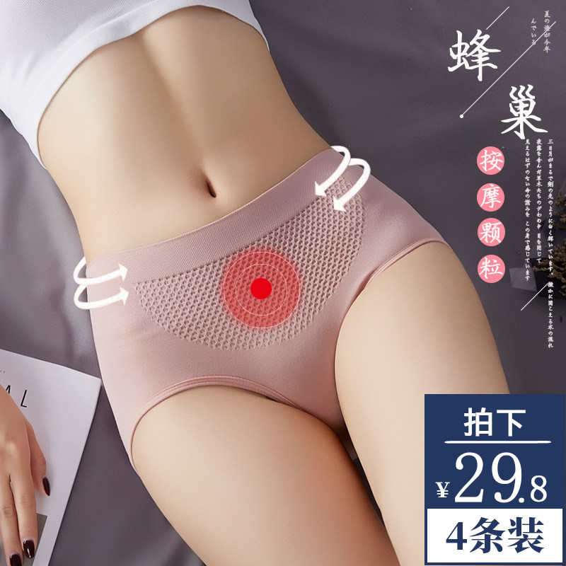 4 daily series 3D Hive Warm house Hip The abdomen Bottom lady Underwear pure cotton Package hip Middle-waisted Triangle pantsin the Lingerie/Men's underwear/Tracksuit , Briefs  category - from Buy2taobao.com to provide professional Taobao agent buy service