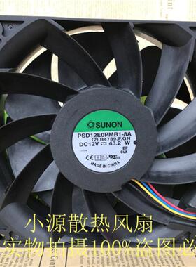 原装建准14CM 14038 12V 43.20W 4线PWM大功率高速暴力散热风扇