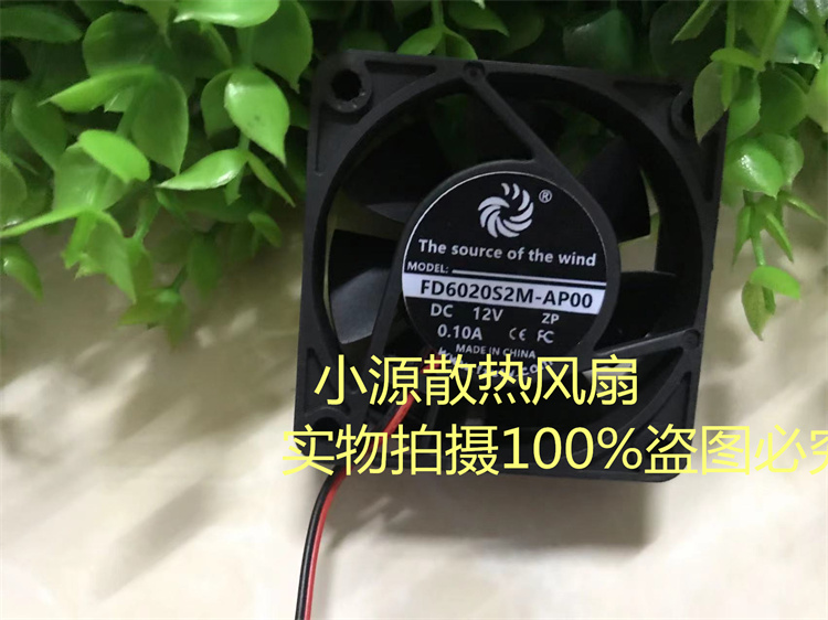 FD6025B4U-AP03 FD6020B2U-AP00 FD6020S2M-AP00 6CM厘米散热风扇
