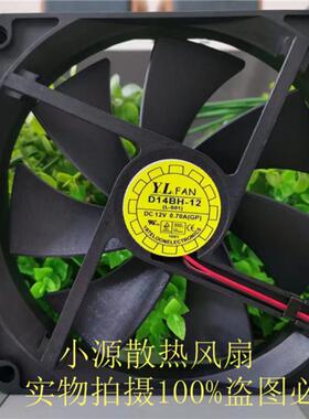 悦伦14CM/厘米14025 12V0.70A 巨龙矿龙电源散热风扇D14BH-12 PWM