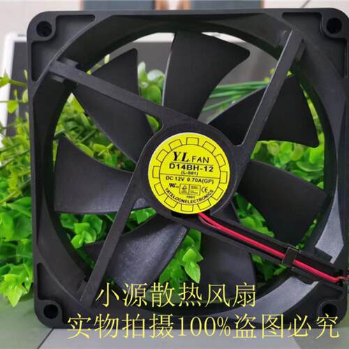 悦伦14CM/厘米14025 12V0.70A 巨龙矿龙电源散热风扇D14BH-12 PWM