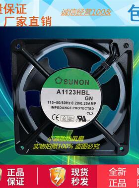 全新SUNON A1123HBL 12CM 115V 110V 12038 进口铜线交流散热风扇