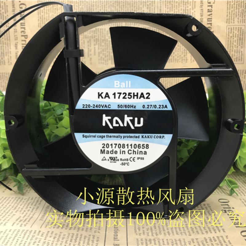 KAKU卡固 17cm 220v 17251 KA1725HA2 金属轴流风机 防水散热风扇