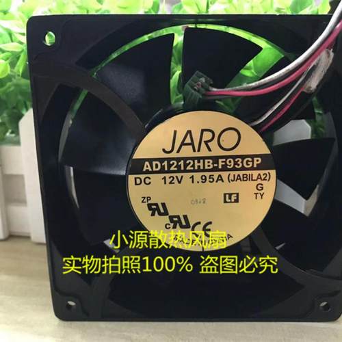 正品原装ADDA DC12V 1.95A AD1212HB-F93GP 12038 12CM厘米 风扇