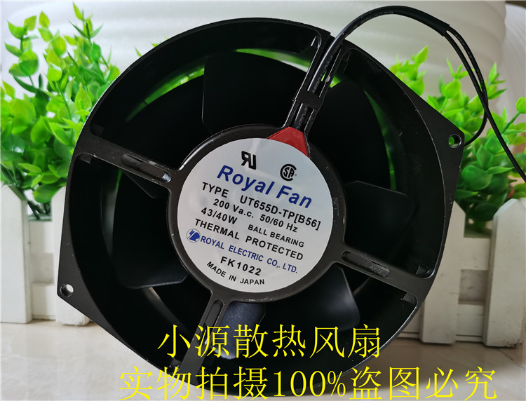 Royal Fan TYPE UT655D-TP(B56) 200V 43/40W 全金属散热风扇