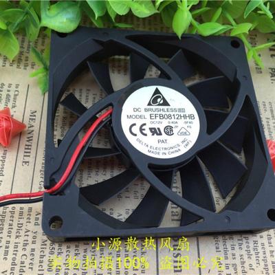 台达Delta EFB0812HHB 8015 双滚珠 电脑机箱电源摄影机风扇