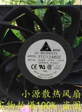 12CM台达12038 48V 0.75A大风量散热风扇双滚珠 FFC1248DE超耐用