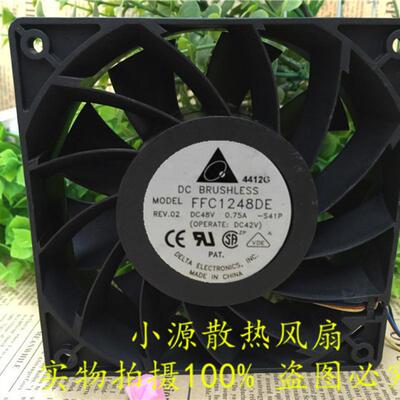 12CM台达12038 48V 0.75A大风量散热风扇双滚珠 FFC1248DE超耐用