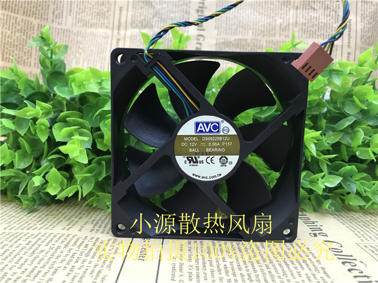 原装AVC DS09225B12U 12V 0.56A 9CM 9025 4线 双滚珠温控PWM风扇