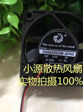 FD6025B4U-AP03 FD6020B2U-AP00 FD6020S2M-AP00 6CM厘米散热风扇