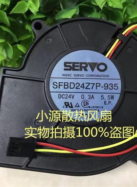 原装 SERVO SFBD24Z7P-935 24V 0.3A 5.5W 3线 鼓风机 变频器风扇