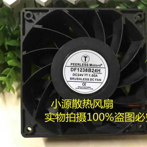 原装 PEERLESS DF1238B24H DC24V 1.60A 12cm 变频器 大风量 风扇