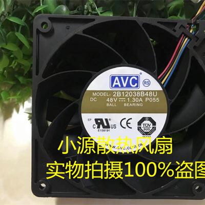 AVC奇宏 2B12038B48U 4线散热风扇 12038 48V 1.30A