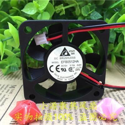 正品台达 EFB0512HA 5010 12V 0.15A 5CM/厘米 测速风扇 CPU风扇