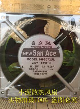 109S072UL 原装日本三洋 12CM 220V 18/16W 120*38MM铝框交流风扇