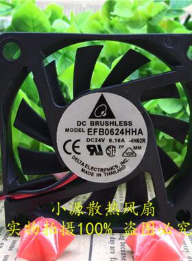 Delta台达 6CM 24V 0.16A 60*10MM EFB0624HHA 变频器 超薄风扇