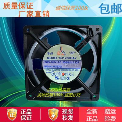 SJ1238HA2原装台湾三巨12038AC220VHA1 110V轴流散热风扇380V HA3