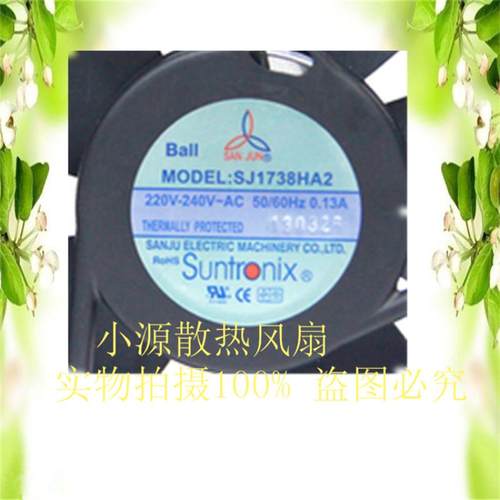 SJ1738HA2 台湾三巨风机AC220V 17238 HA1机柜变频器轴流散热风扇