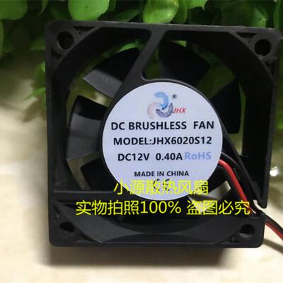 佳宏兴JHX6020S12 DC12V 0.40A 6CM厘米 机箱电源电气柜散热风扇