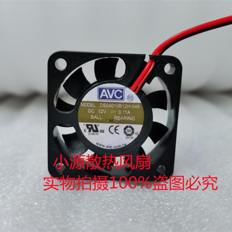 AVC 4010双滚珠 风扇 4cm 4厘米 12V 0.11A DS04010B12H-045