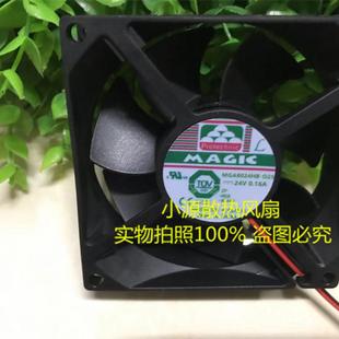 025 24V 0.16A 永立 2线变频器 MGA8024HB 8CM 散热风扇 MAGIC