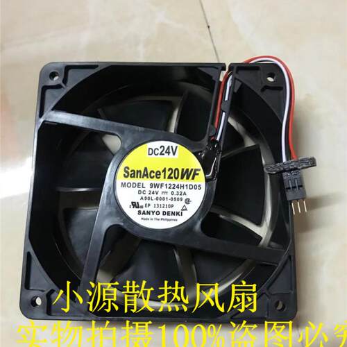 9WF1224H1D03 A90L-0001-0509 9WF1224H1D05原装发那科系统用风扇