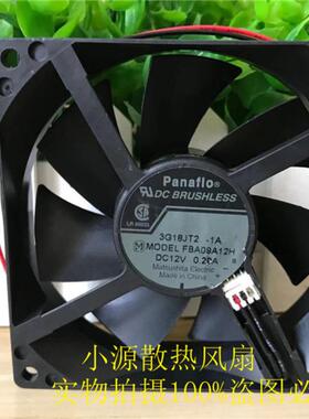 松下Panaflo 9CM厘米9025 FBA09A12H 12V 0.29A 机箱电源散热风扇