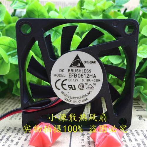 台达 12V 0.18A 6CM 60*10MM EFB0612HA 2线超薄机箱散热设备风扇