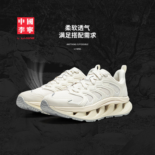 中国李宁弧CRC男子缓震运动鞋
