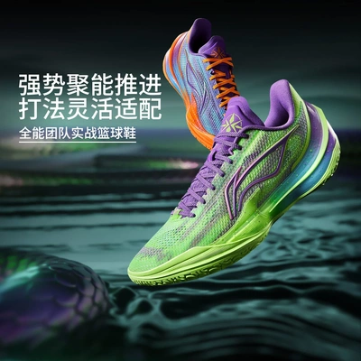 李宁利刃5V225新品男子篮球鞋