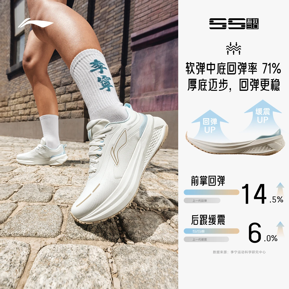李宁吾跃3.0防护版厚底回弹跑鞋