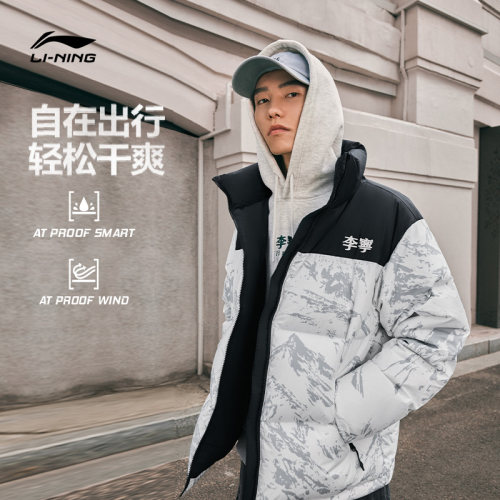 李宁火锅羽绒服情侣立领运动外套