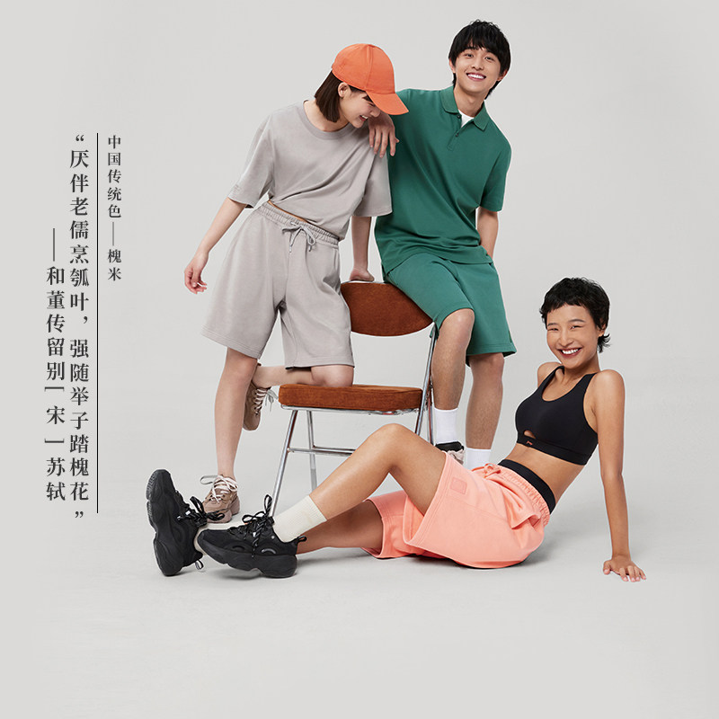 李宁中国色系列男子款短袖POLO衫