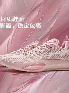 李宁JIMMY BUTLER 3 2025新品 男子回弹篮球鞋专业比赛鞋ABAU107