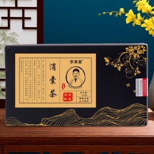 京真堂消囊茶玉米须青钱柳叶桑叶茶芡实葛根蒲公英菊花决明子茶包