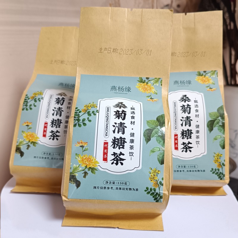 桑菊清糖茶控制血糖玉米须桑叶茶菊花胰腺清糖茶三高茶小包袋装茶