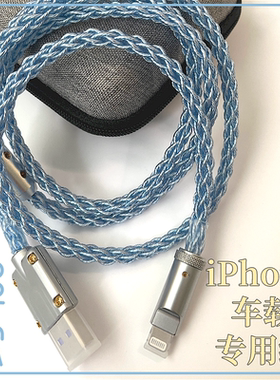 GikiCraft圆编适用苹果原装手工DIY加长车载粗单晶铜充电数据线